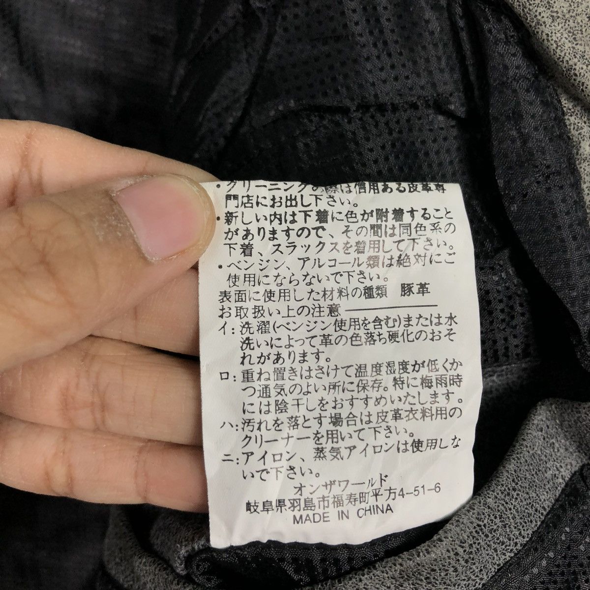 Japanese Brand 🔥VINTAGE BOMBER LEATHER JACKET BIKER DAN VALENTINO PARIS Size US L / EU 52-54 / 3 - 22 Thumbnail