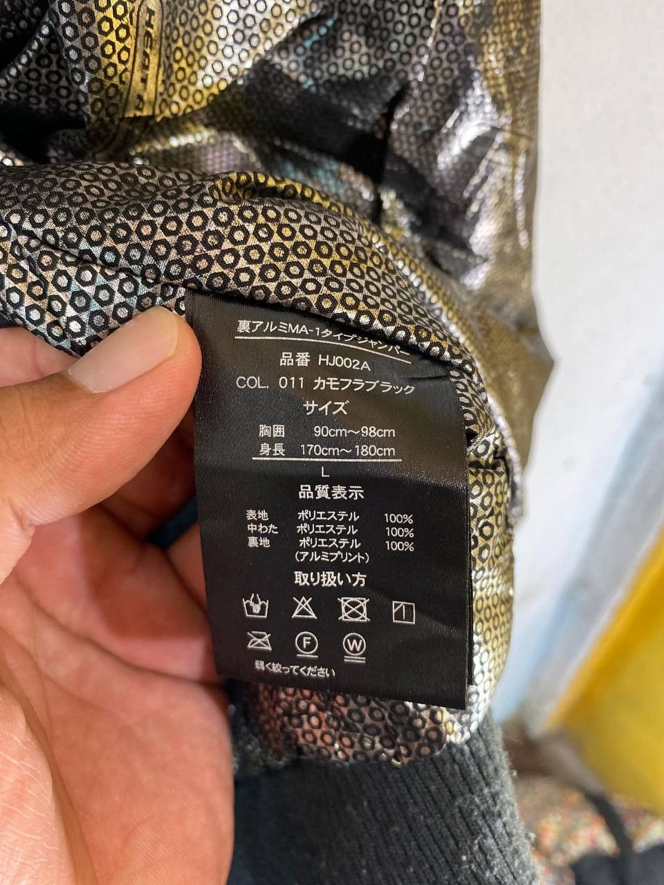 Japanese Brand fieldcore japanese brand camo bomber jacket heat assist Size US L / EU 52-54 / 3 - 8 Thumbnail