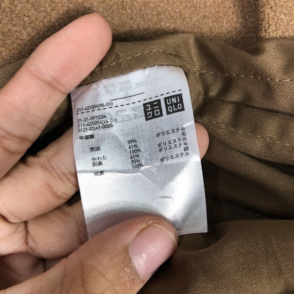 Japanese Brand 📌Vintage Chore Work Jacket Uniqlo Undercover Japan Size US XS / EU 42 / 0 - 19 Thumbnail