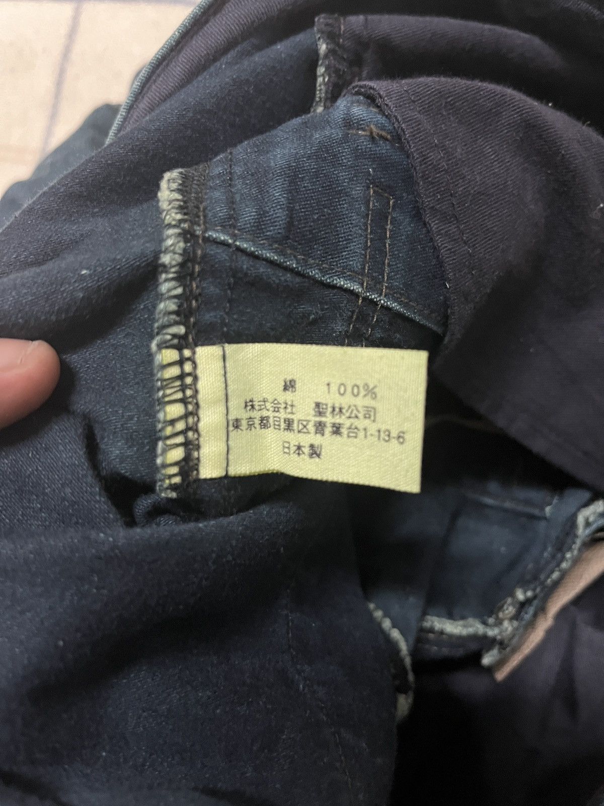 Blue Blue Japan × Designer × HOLLYWOOD RANCH MARKET Blue blue hr market bush pants Size 32" / US 10 / IT 46 - 12 Thumbnail
