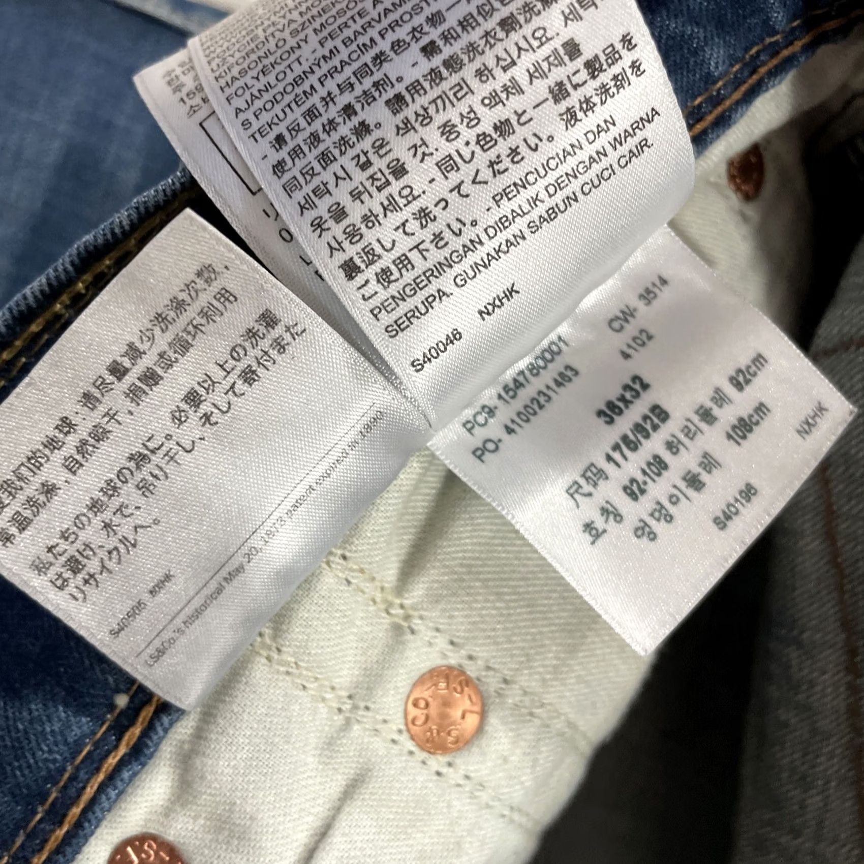 Levi's VINTAGE Levi's Jeans 514 Jeans Men 36x32 Blue Straight Wash Denim 36 Size US 36 / EU 52 - 6 Thumbnail