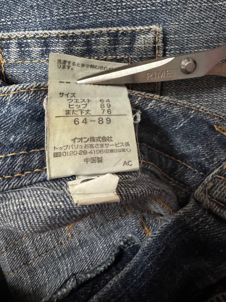 Japanese Brand 💥Flare💥Vtg Gu Rare Bushpants Pocket Mudwash Kapital Style Size US 28 / EU 44 - 7 Thumbnail