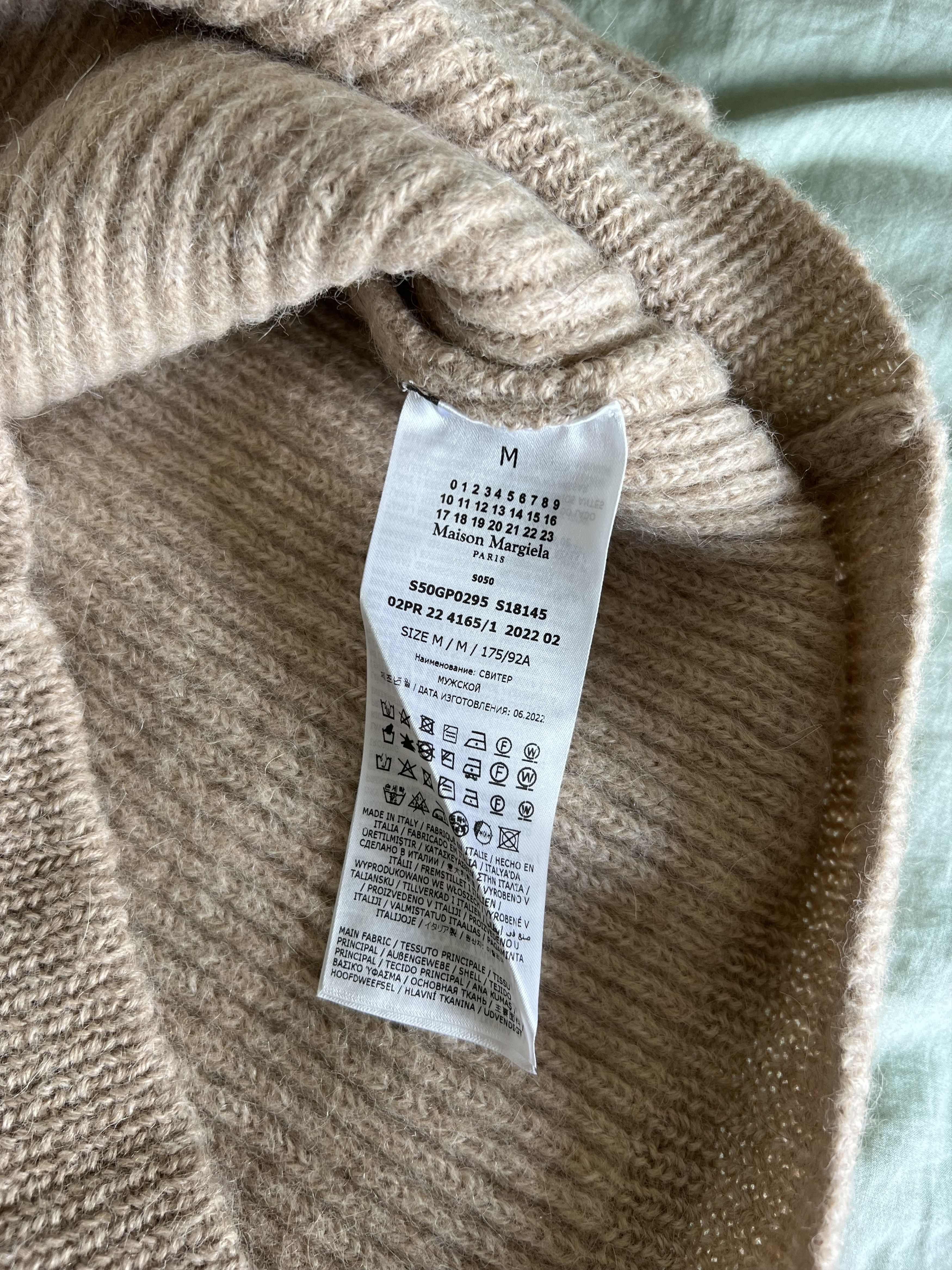 Maison Margiela Maison Margiela Wool Cardigan in Beige Size US M / EU 48-50 / 2 - 8 Thumbnail