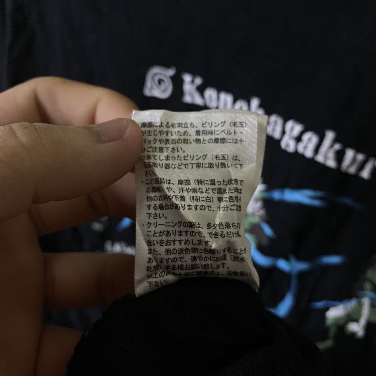 Anime 2000s Anime Naruto Shippuden Konohagakure T Shirt Size US M / EU 48-50 / 2 - 7 Thumbnail