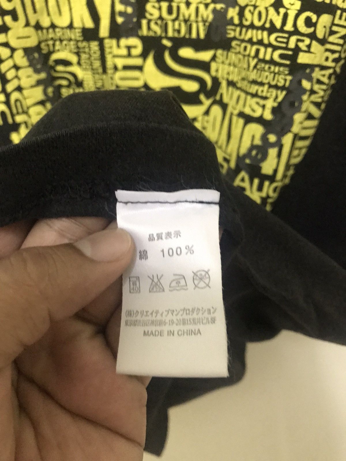 Band Tees × Japanese Brand × Vintage Vintage Summer Sonic Maishima Osaka Tour Japan Band Tees Size US L / EU 52-54 / 3 - 8 Thumbnail