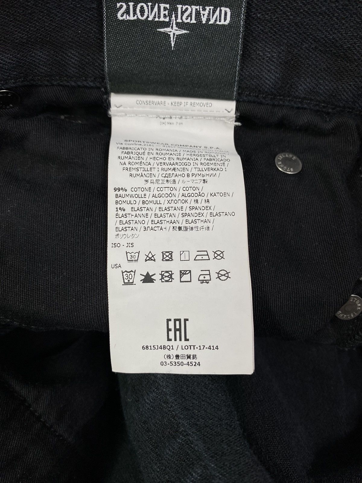 Stone Island Stone Island pants Size US 32 / EU 48 - 16 Thumbnail