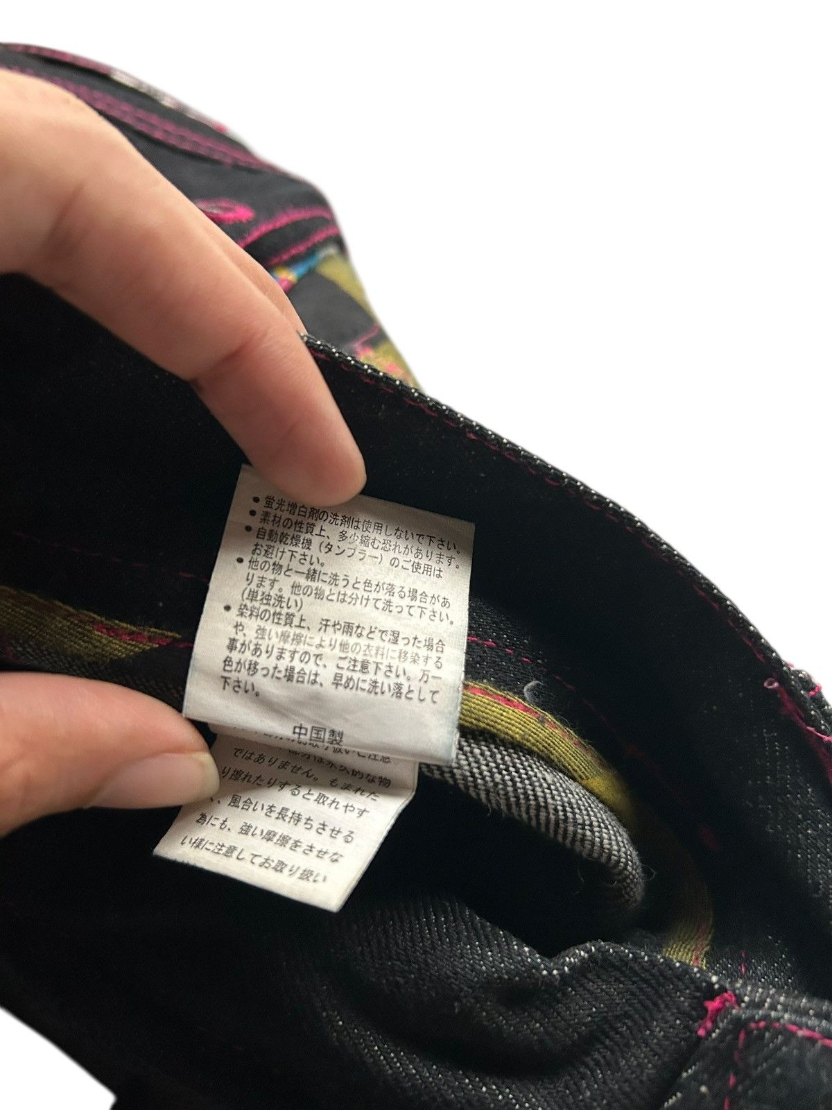 If Six Was Nine × Japanese Brand × Kapital Double Waist Japanese Punk Bondage Denim Jeans Size US 33 - 12 Thumbnail