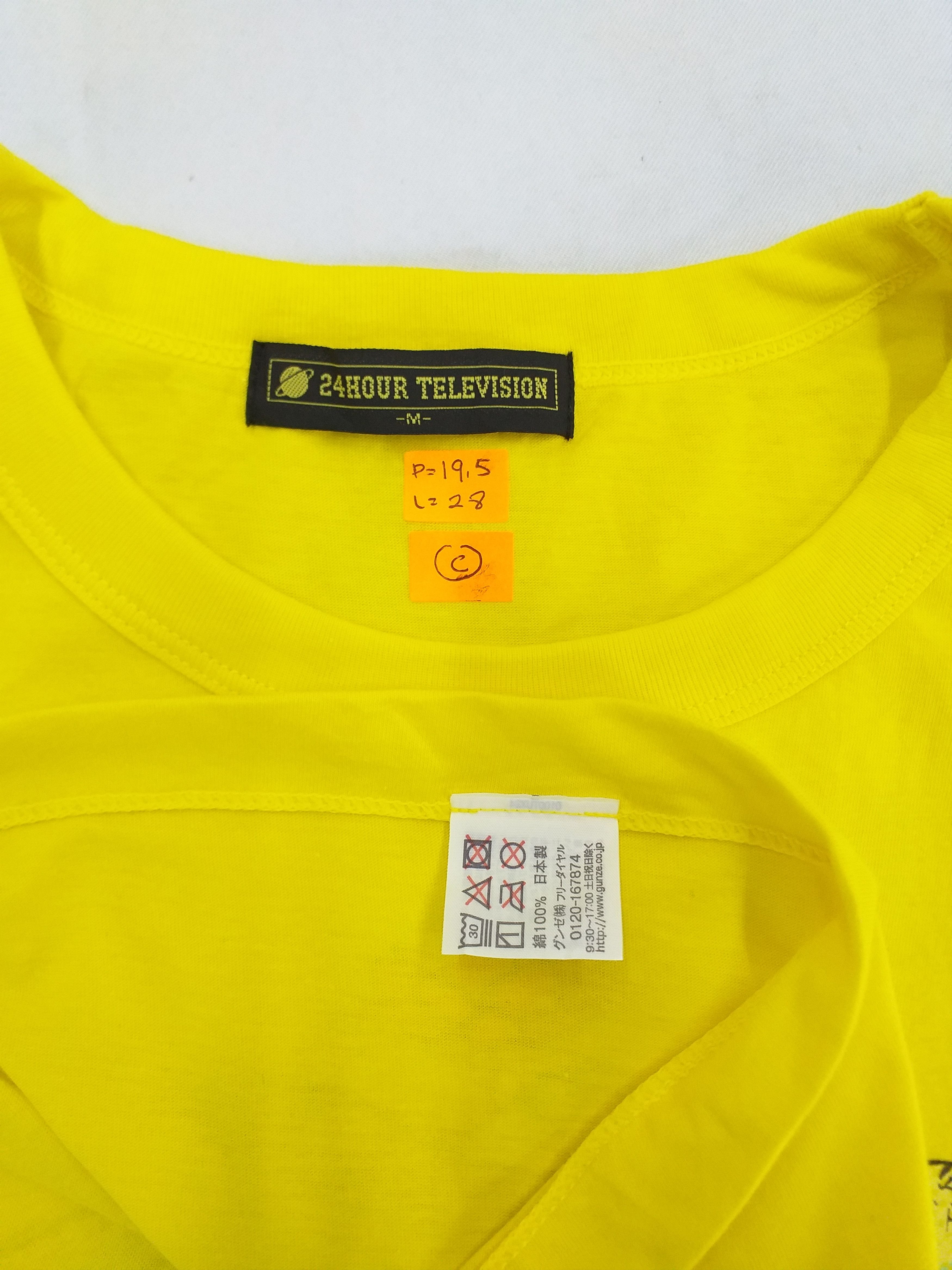 Japanese Brand Vintage 24 Hour Television Medium T Shirt -C015 Size US M / EU 48-50 / 2 - 4 Thumbnail