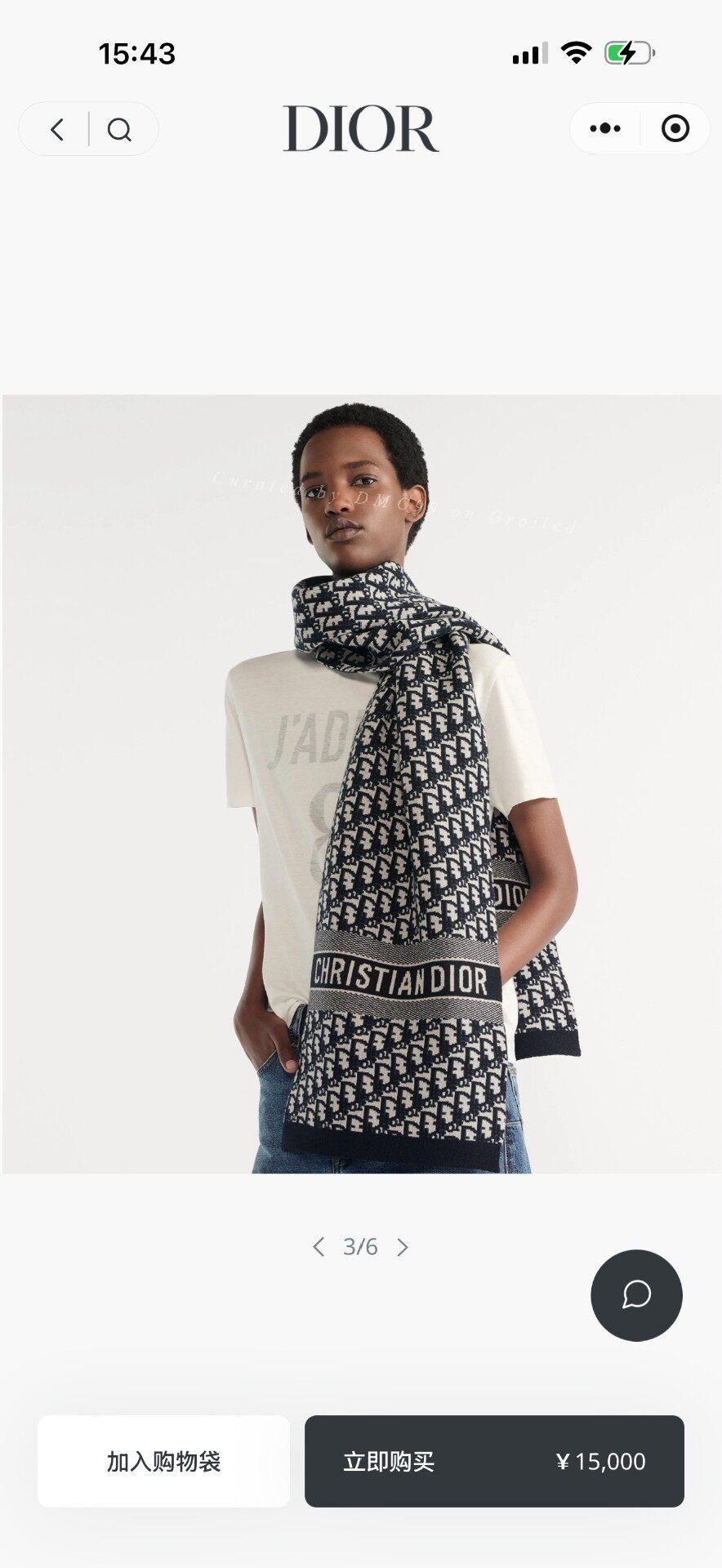 Dior Dior Alps Wool Cashmere Scarf Size ONE SIZE - 1 Thumbnail