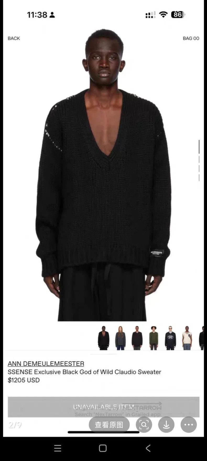Ann Demeulemeester Ann Demeulemeester White Line V. Size US M / EU 48-50 / 2 - 1 Thumbnail