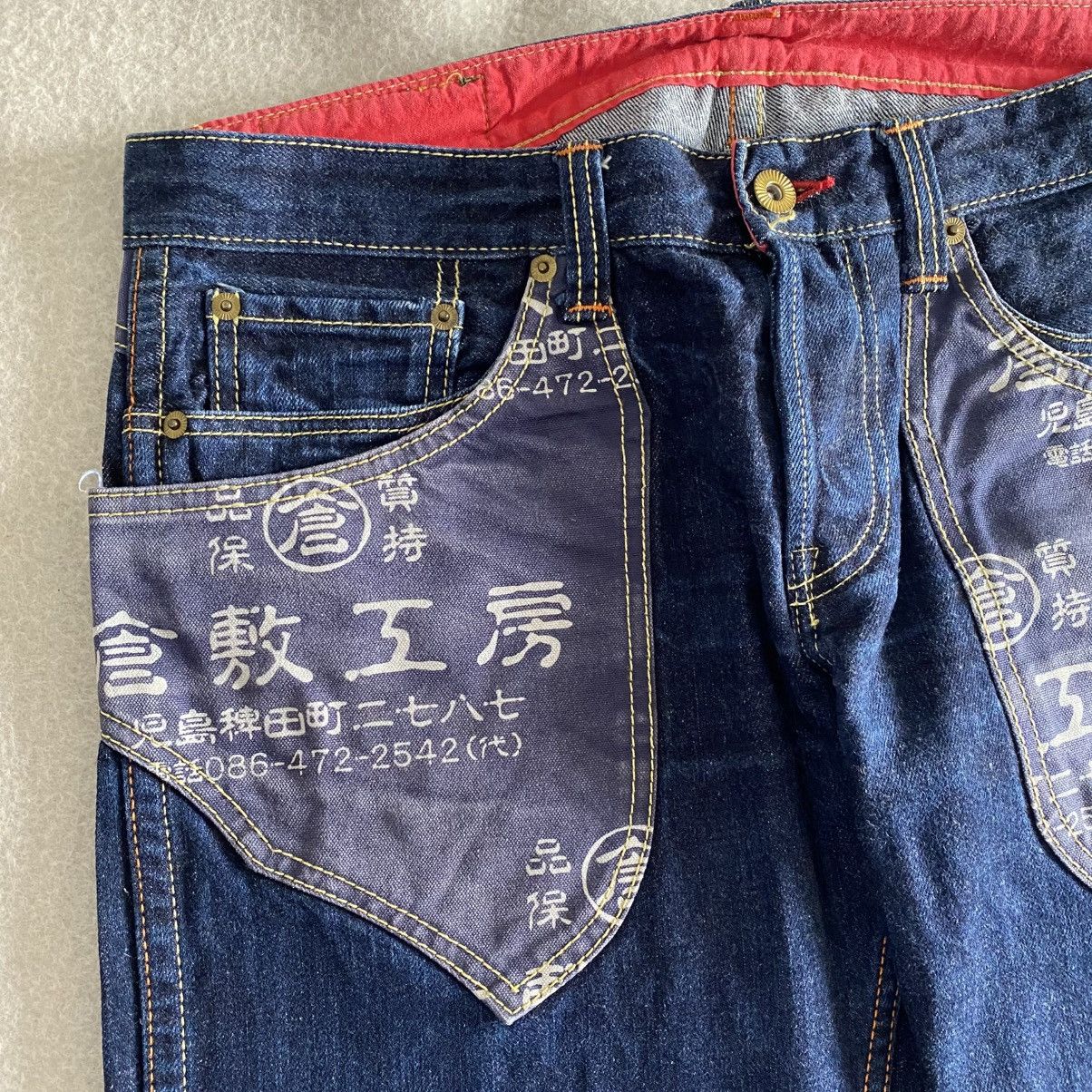 If Six Was Nine × Japanese Brand Eternal Super Flared Denim Patchwork w33 Size US 33 - 6 Thumbnail