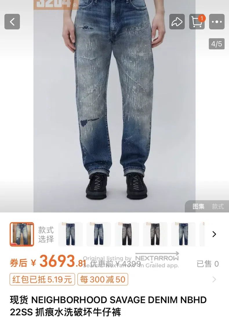 Neighborhood Neighborhood size XL Spring/Summer 22 Scratch King Size US 27 - 2 Thumbnail