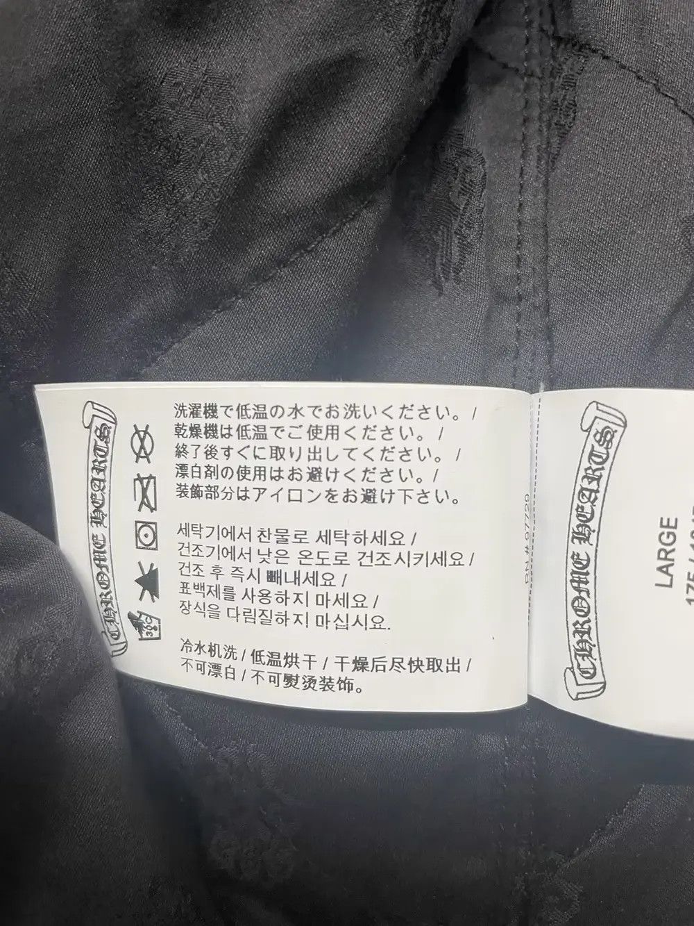 Chrome Hearts Chrome Hearts Workn Padded Flannel Shirt Jacket Size US L / EU 52-54 / 3 - 10 Thumbnail