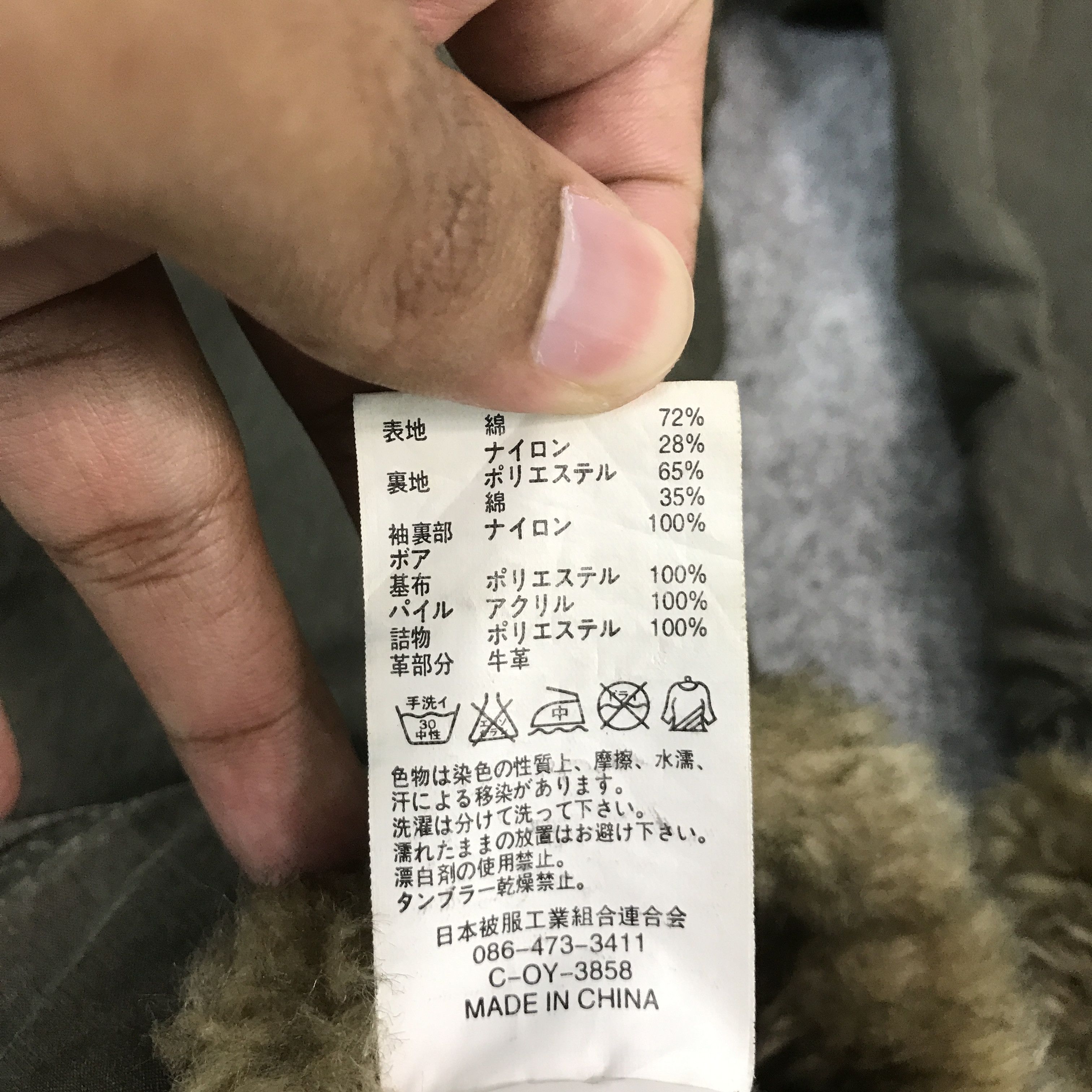 Johnbull JOHN BULL JAPAN DESIGN MILITARY SHERPA JACKET Size US M / EU 48-50 / 2 - 13 Thumbnail