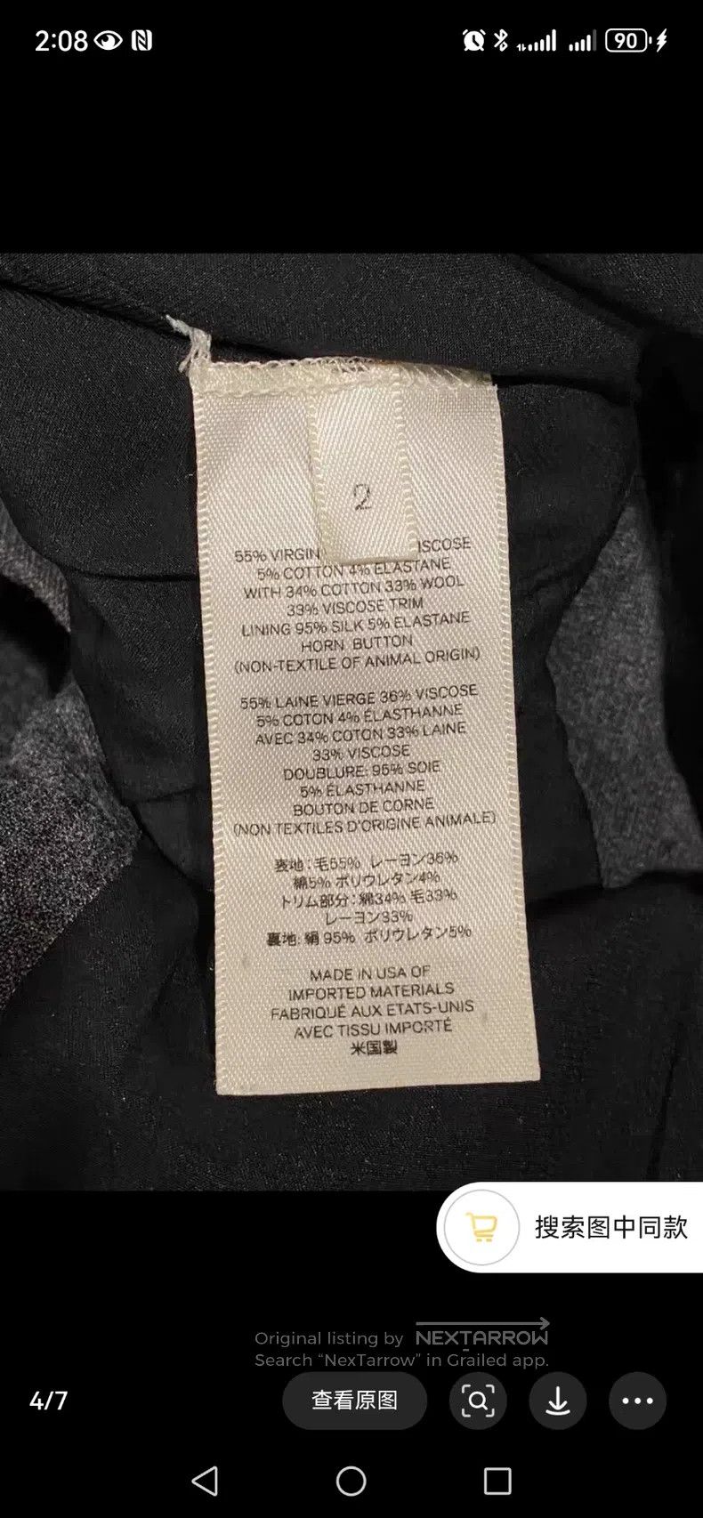 The Row The Row Gray suit jacket Size S / US 4 / IT 40 - 5 Thumbnail