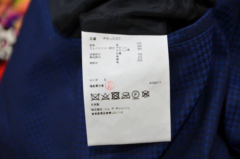 Comme des Garcons Comme Des Garcons Deconstructing Windbreaker Size US M / EU 48-50 / 2 - 4 Thumbnail