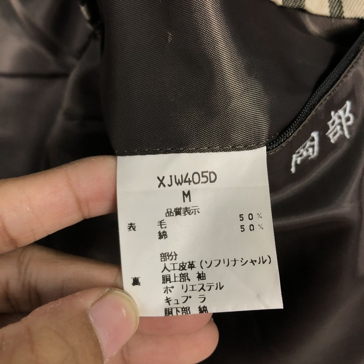 Japanese Brand 🔥RICH BROWN CHORE WORK JACKET DETROIT DAKS LONDON Size US M / EU 48-50 / 2 - 20 Thumbnail