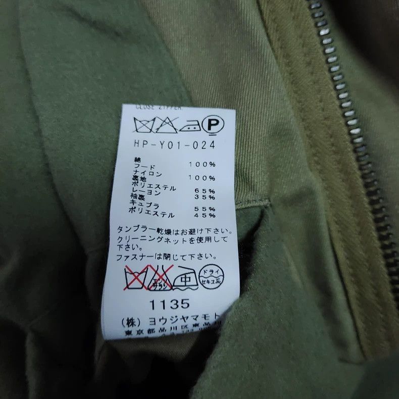 Yohji Yamamoto Yohji Yamamoto Yohji Yamamoto M65 Jacket with Raven Design Size US L / EU 52-54 / 3 - 5 Thumbnail