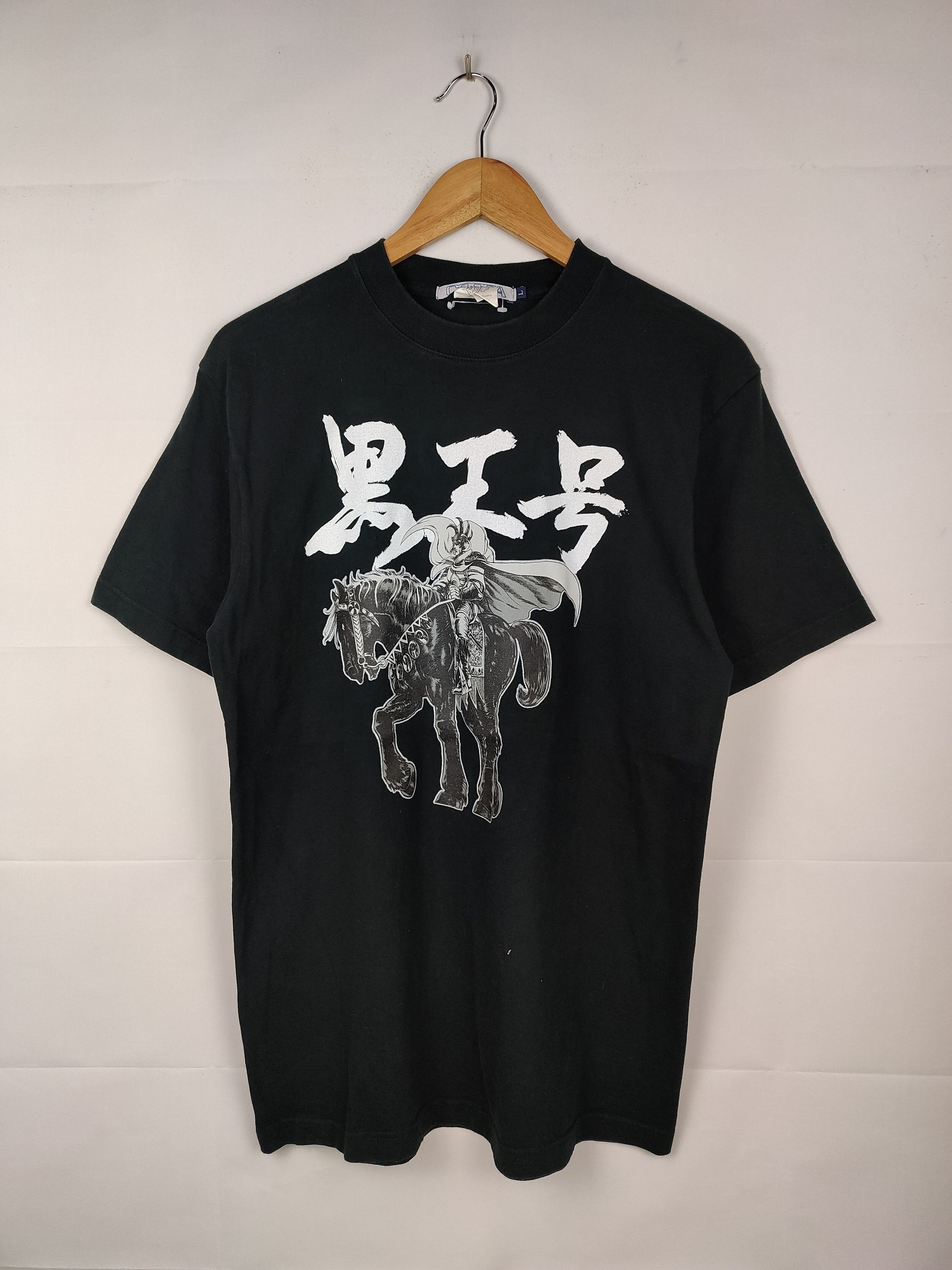 Anime × Vintage Vtg Fist of the North Star Raoh Ken Oh Anime Manga Tshirt Size US M / EU 48-50 / 2 - 1 Thumbnail