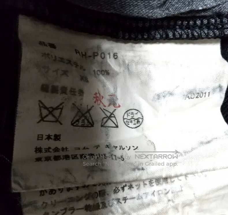 Comme des Garcons Comme Des Garcons size XS pants Size 24" / US 00 / IT 34 - 6 Thumbnail