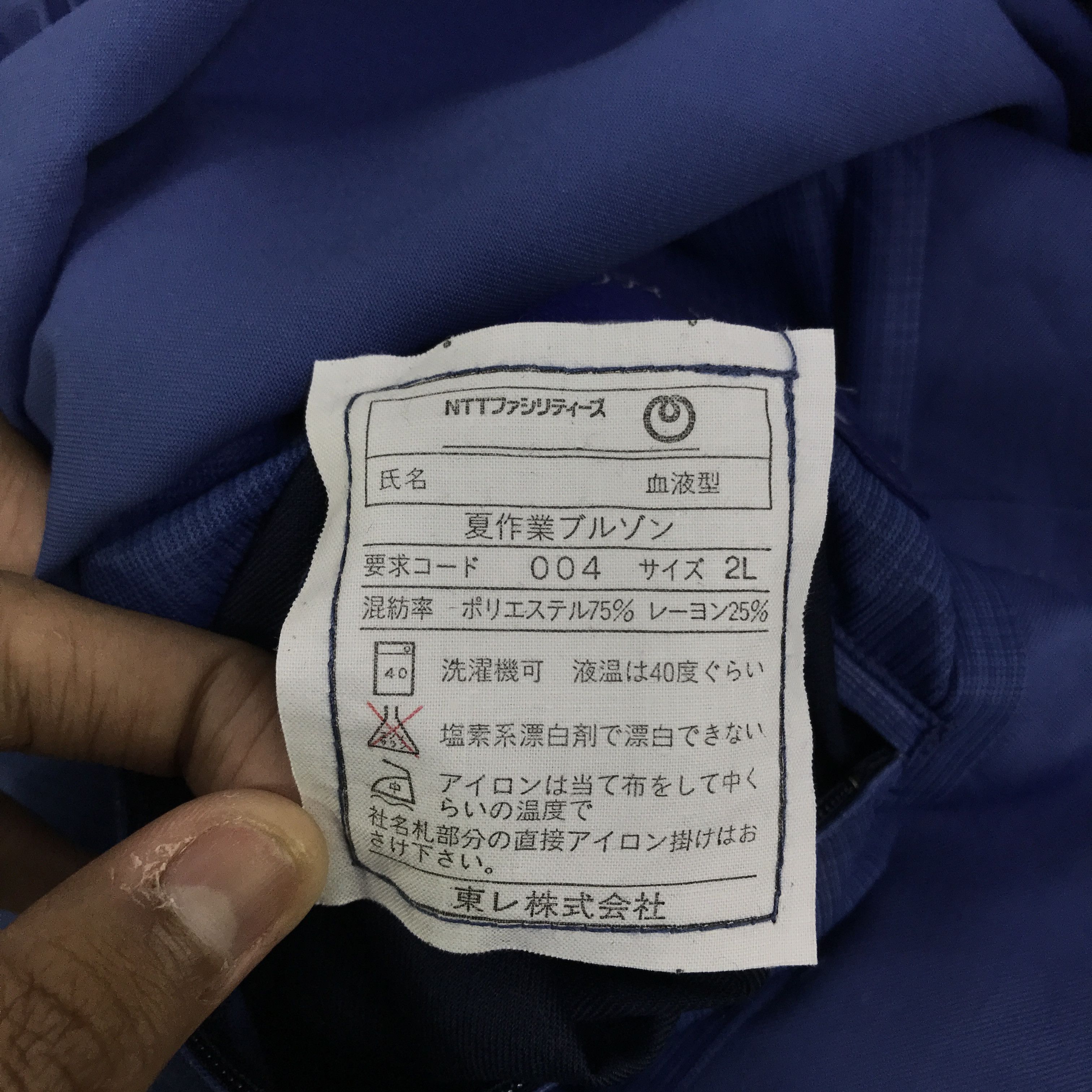 Japanese Brand Toyota x TRD Racing worker Motorsport jacket K127B15 Size US L / EU 52-54 / 3 - 16 Thumbnail