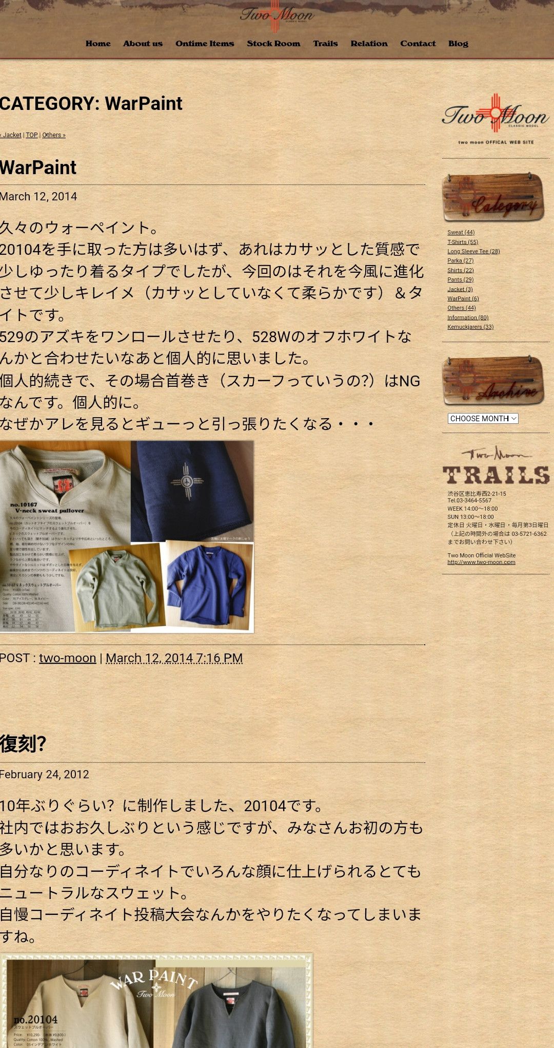 Japanese Brand Two Moon 'WarPaint' Deer Skin Trim - Sweat cotton Size US M / EU 48-50 / 2 - 12 Thumbnail