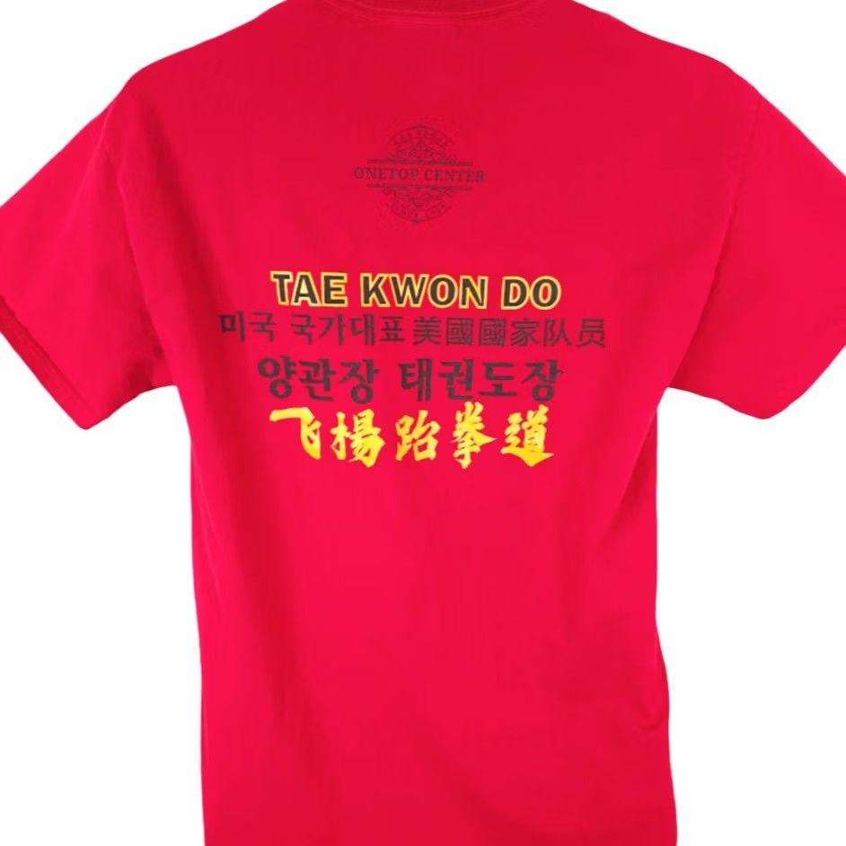 Hanes Hanes Taekwondo T Shirt Mens Size M Red Yang Masters Martial Arts Short Sleeve Crew Neck Sports Size US M / EU 48-50 / 2 - 4 Thumbnail