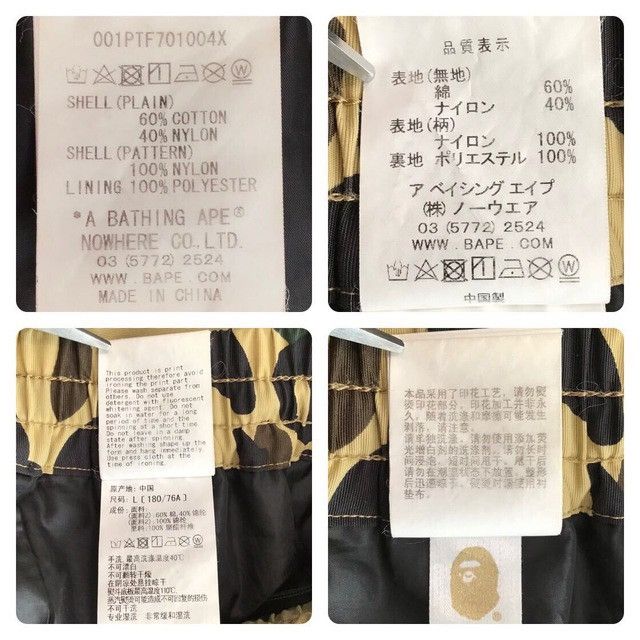 Bape BAPE 1st camo yellow pants a bathing ape ★size L Size US 34 / EU 50 - 10 Thumbnail