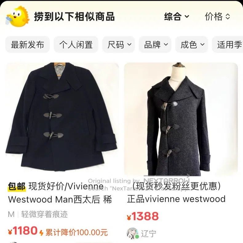 Vivienne Westwood Vivienne Westwood Vintage Horn Slanting扣Design Wool Overco Size M / US 6-8 / IT 42-44 - 9 Thumbnail