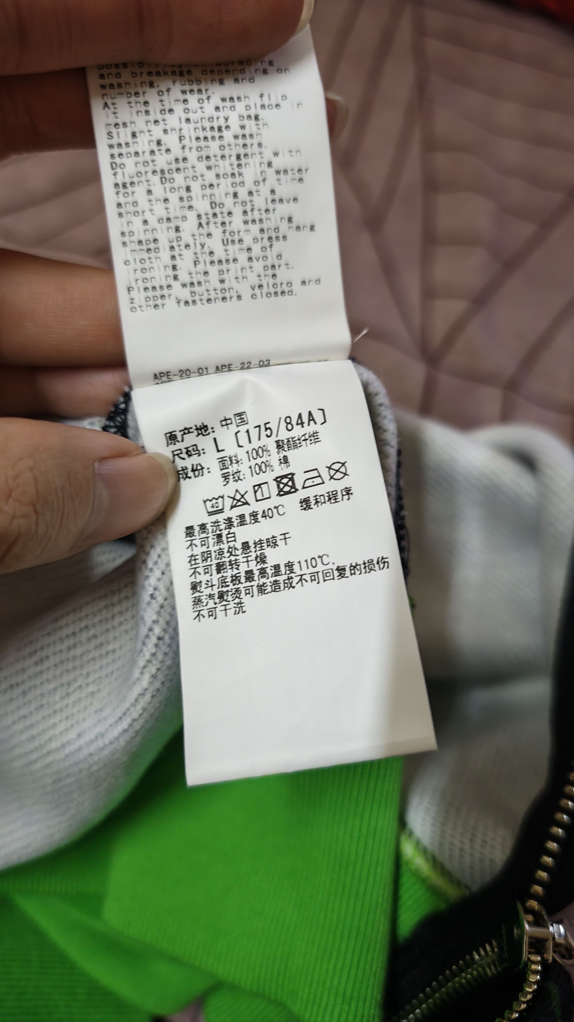 Bape Bape X Razer shark hoodie Size L Size US L / EU 52-54 / 3 - 13 Thumbnail