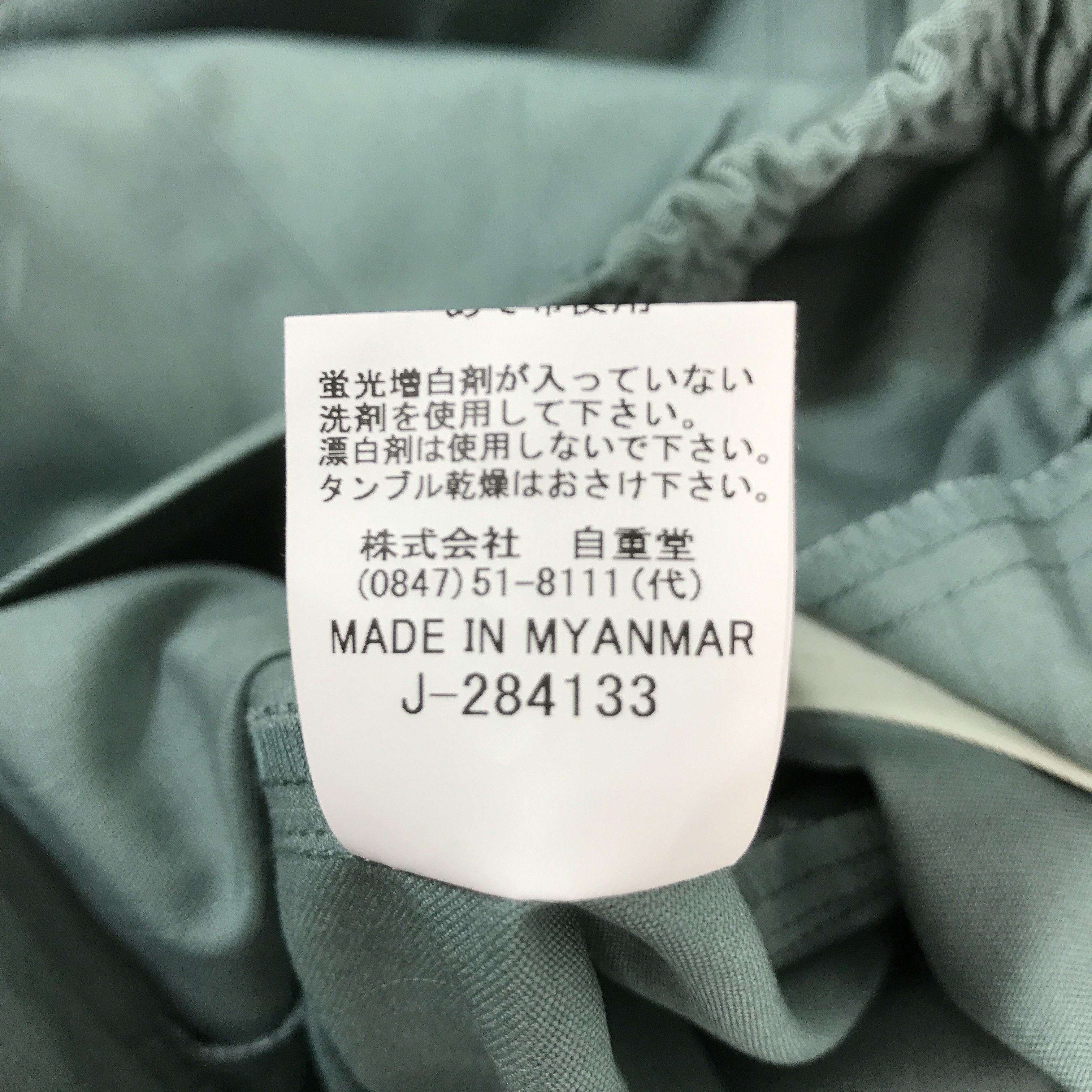 Japanese Brand MAZDA RACING UNIFORM CUSTOM JACKET K50B22 Size US L / EU 52-54 / 3 - 14 Thumbnail