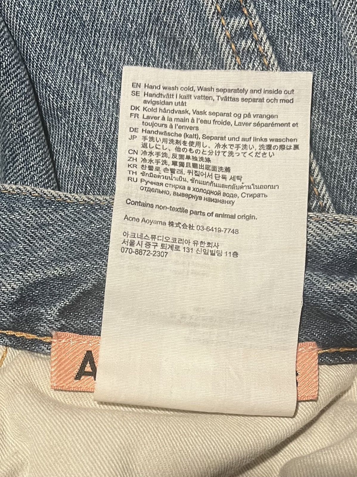 Acne Studios Acne Studios - Blue 2023 U Jeans Size 26" / US 2 / IT 38 - 9 Thumbnail