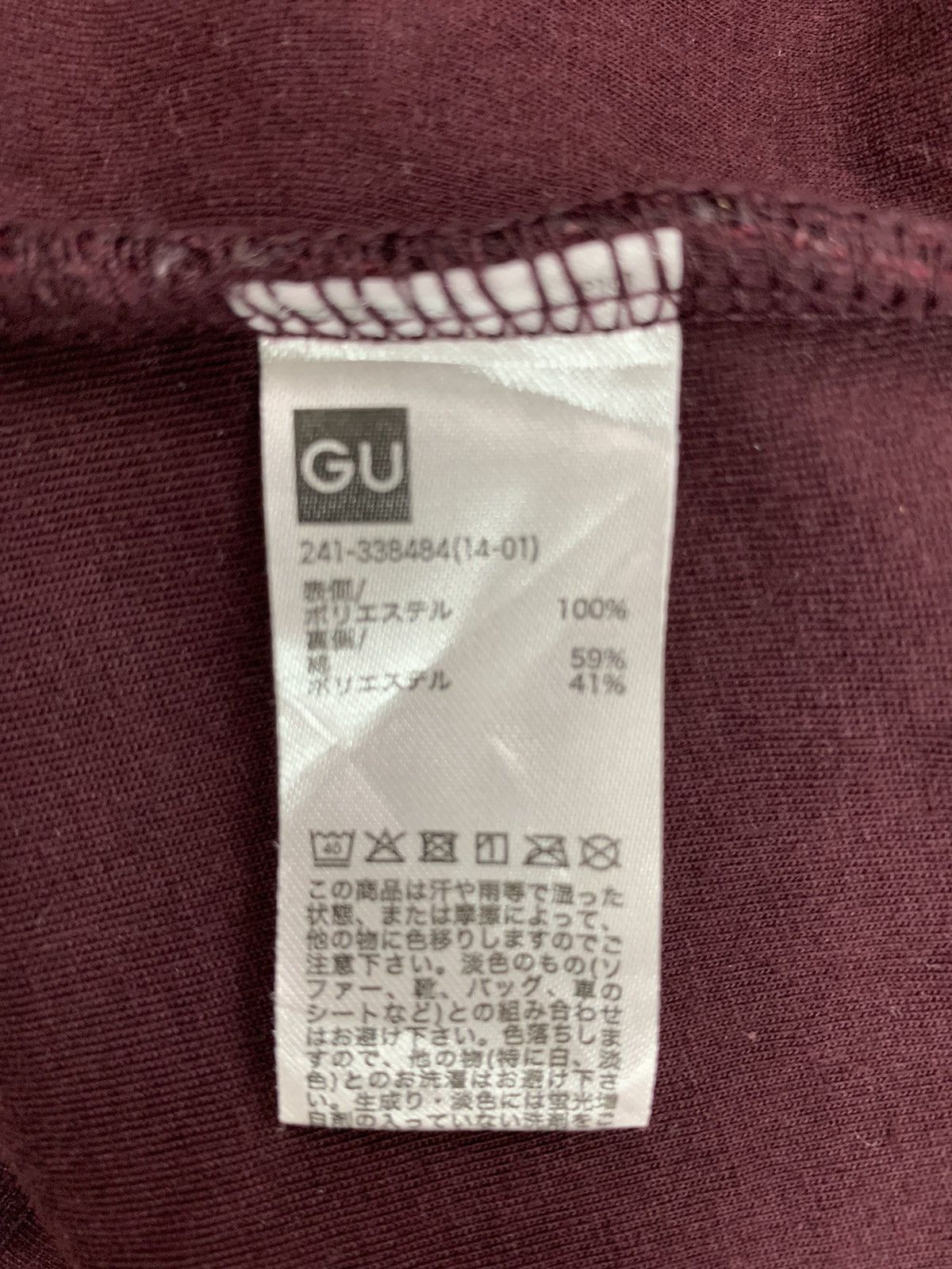 GU × Jun Takahashi × Undercover Offer☄️GU X Undercover Sherpa Fleece Hoodie Long Jacket Size US S / EU 44-46 / 1 - 6 Thumbnail