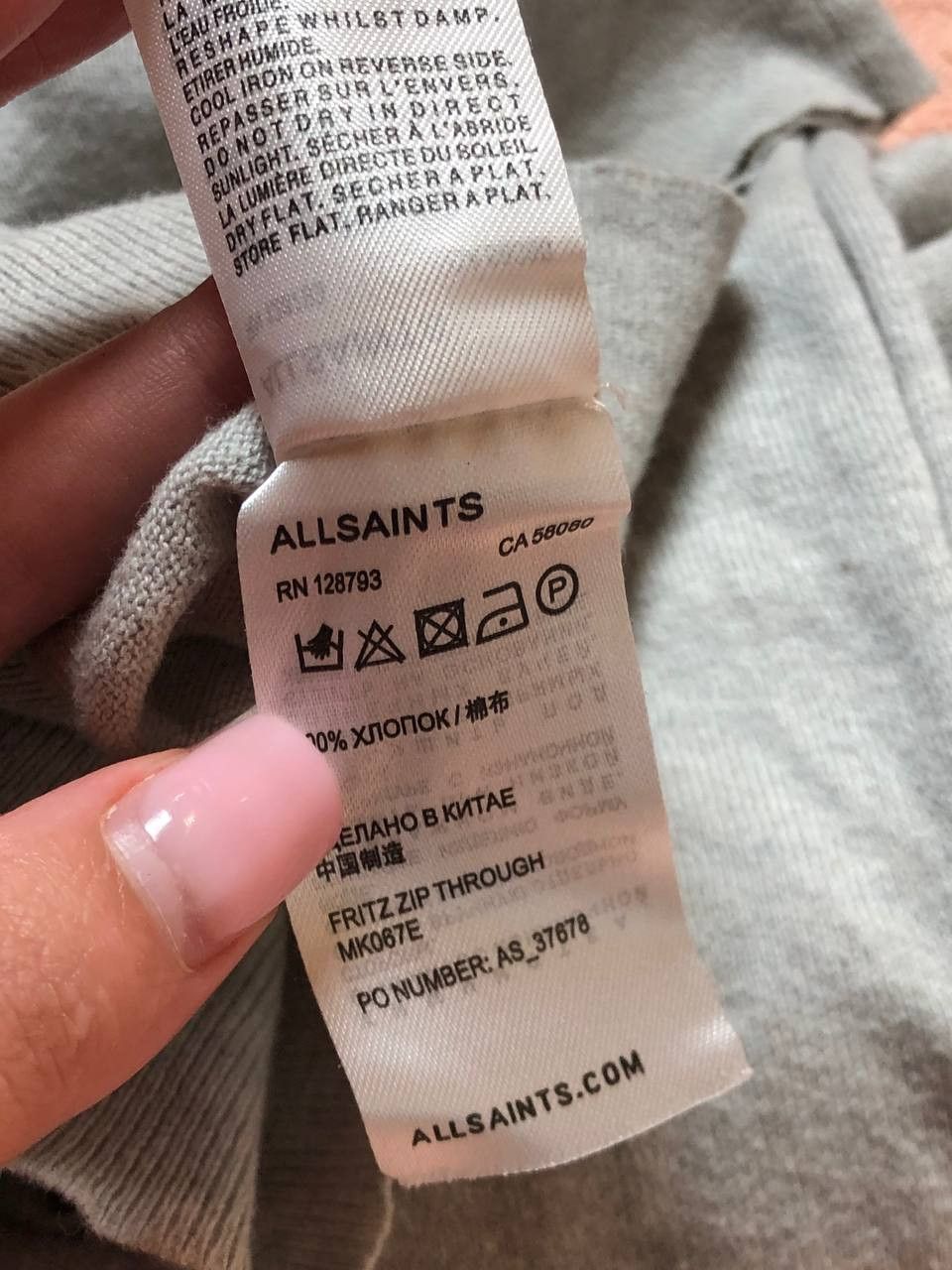 Allsaints × Vintage Allsaints forram zip cardigan distressed oversized fit Size US L / EU 52-54 / 3 - 3 Thumbnail