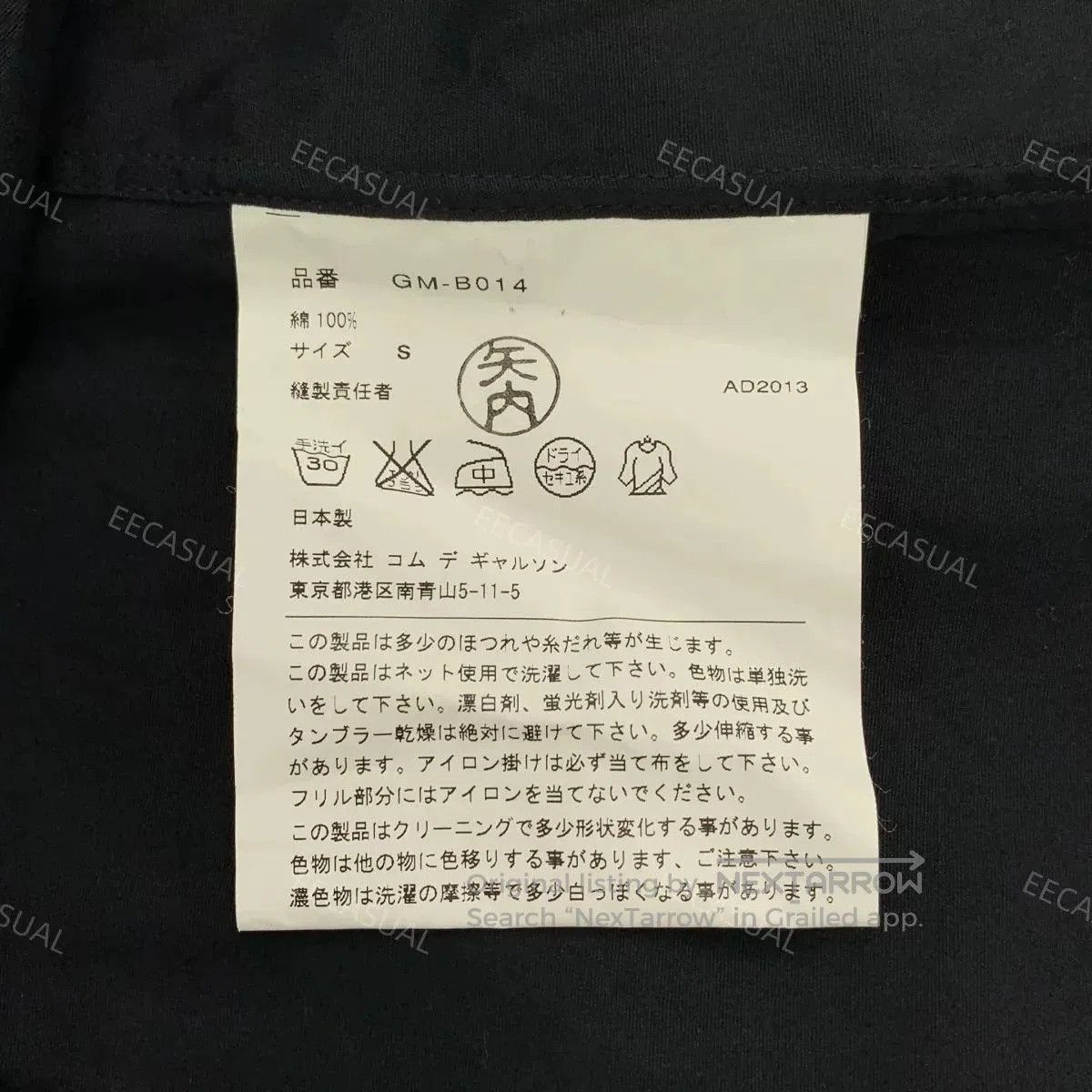 Comme des Garcons Black Cotton Frill Trim Women's Shirt. Size S / US 4 / IT 40 - 6 Thumbnail