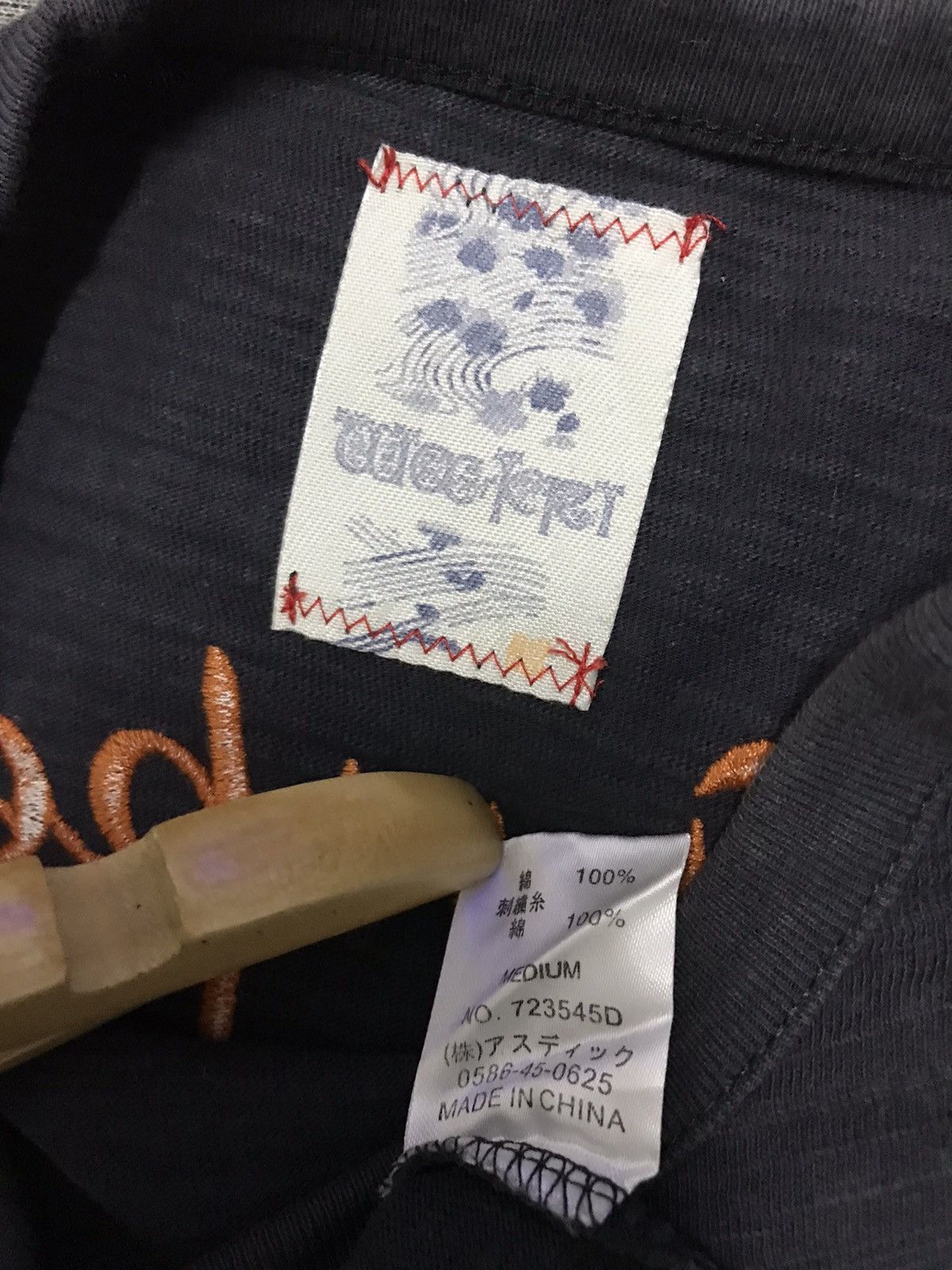Japanese Brand Japanese Brand Peaceful Surrender Embroidery Design Size US M / EU 48-50 / 2 - 7 Thumbnail