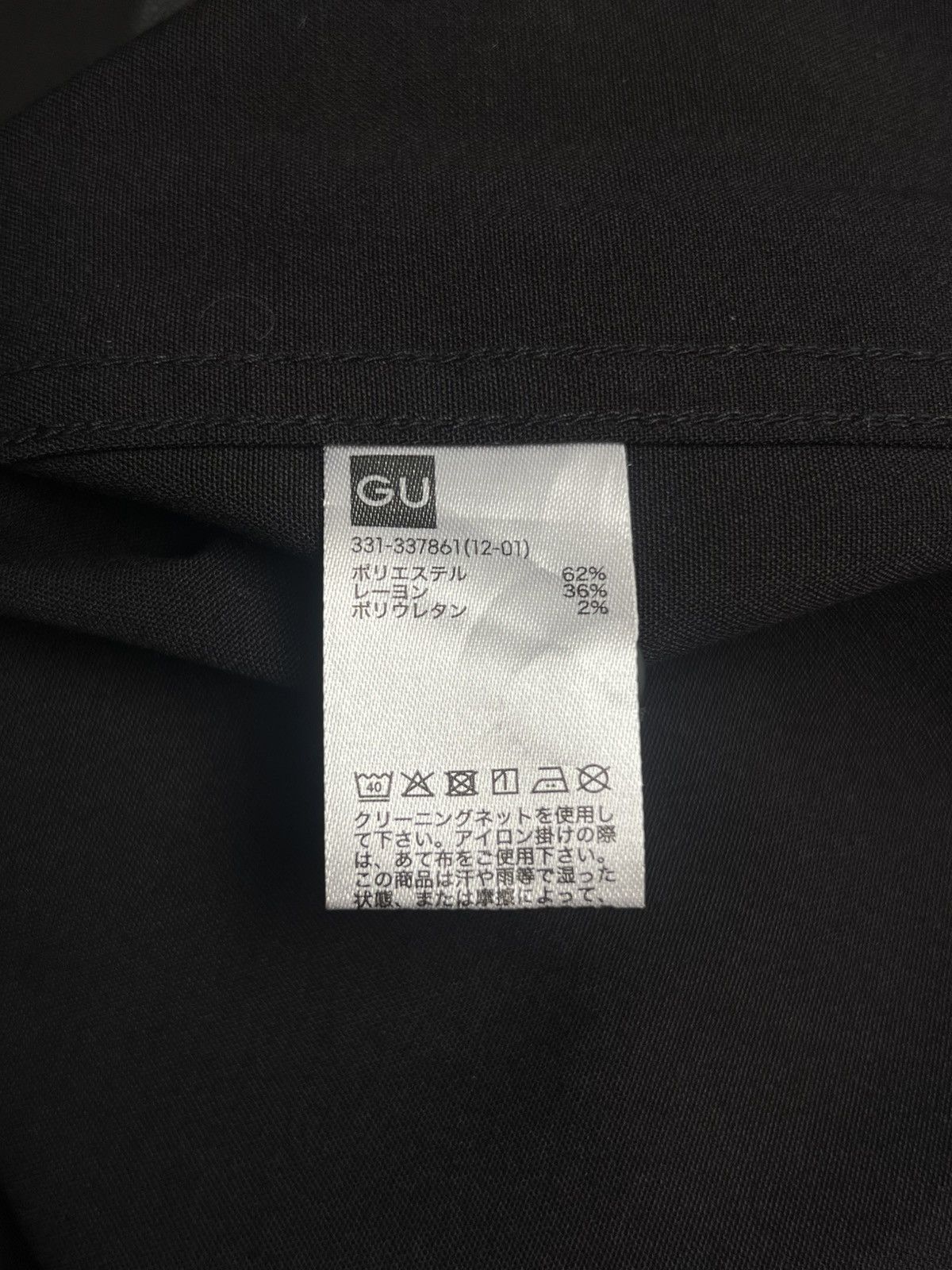 Undercover GU UNDERCOVER Zip Pocket Oversize Boxy Shirt Size US L / EU 52-54 / 3 - 7 Thumbnail