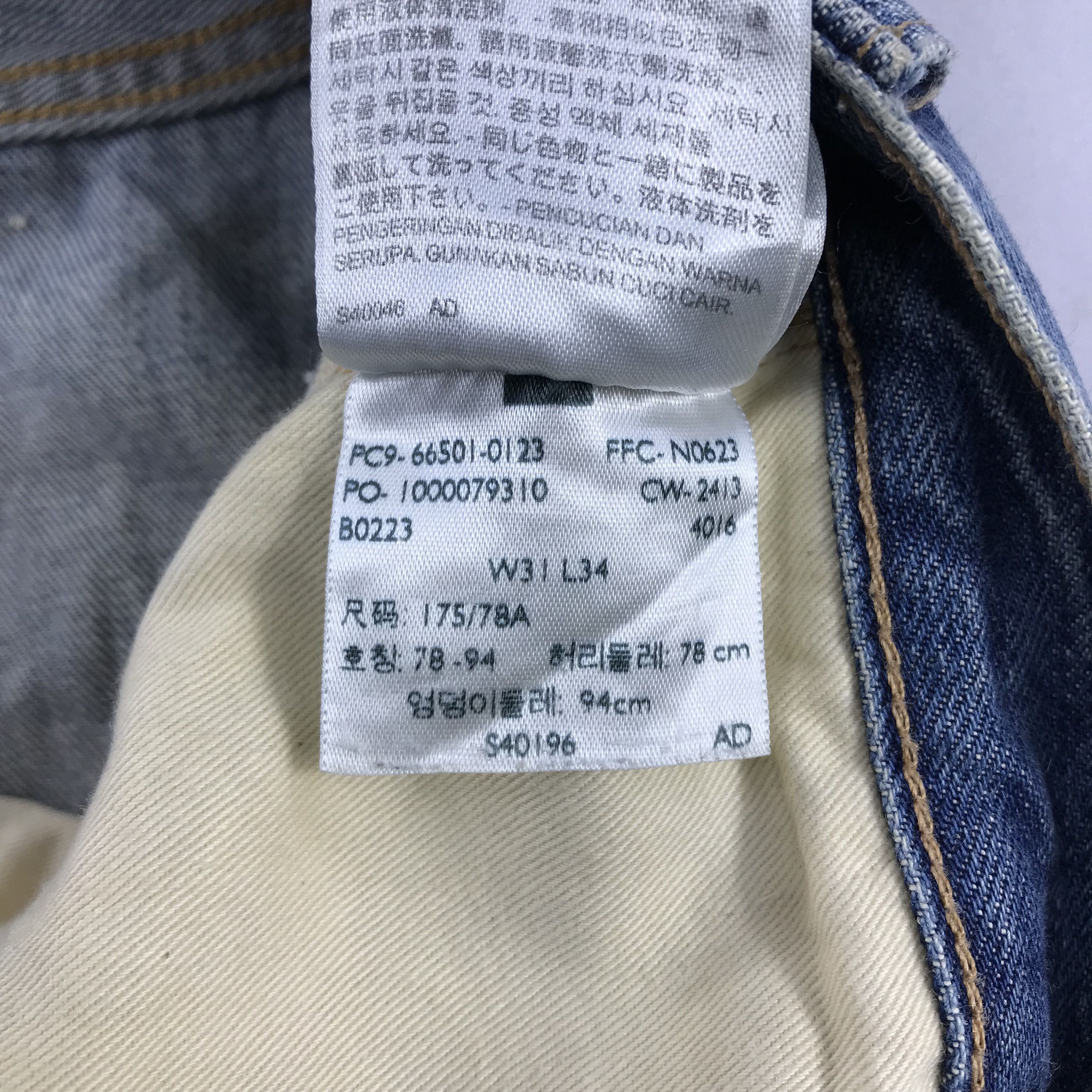 Levi's Vintage Levis 501 Redline Sun Fade Distress Denim KJ3471 Size US 33 - 19 Thumbnail