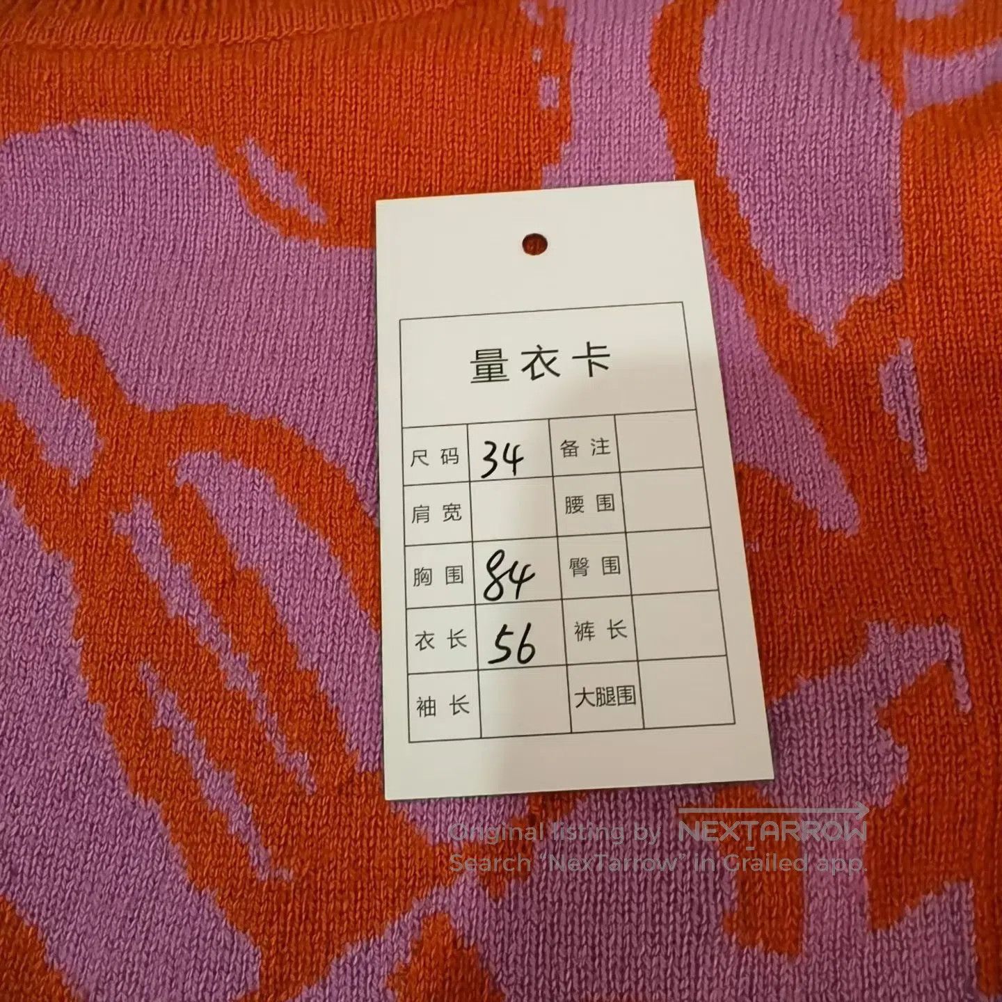 Hermes Hermes Orange and Pink Color-Block Cashmere Knit Sweater| Size XXS / US 00 / IT 34 - 5 Thumbnail