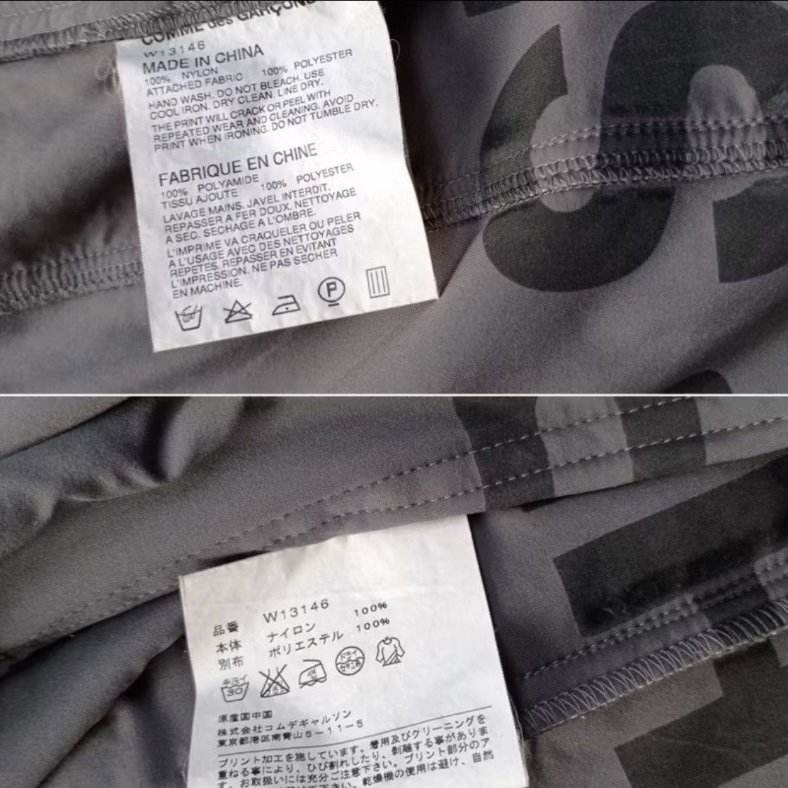 Comme des Garcons CDG Softshell Teachwear Jacket Size US M / EU 48-50 / 2 - 5 Thumbnail