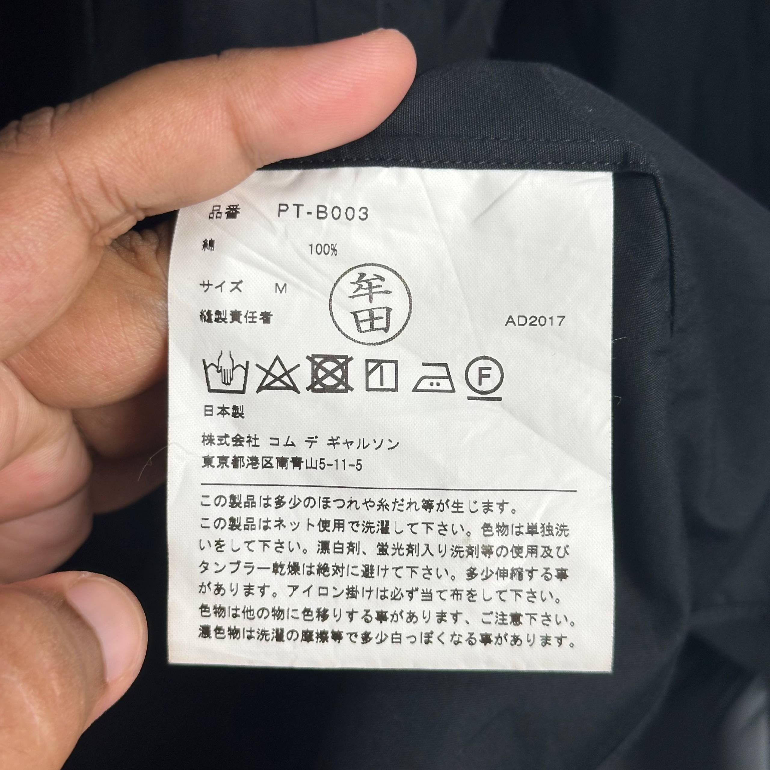 Comme des Garcons Homme Plus Archive Comme des Garcons Plus Cut-Off Shirt Size US M / EU 48-50 / 2 - 7 Thumbnail