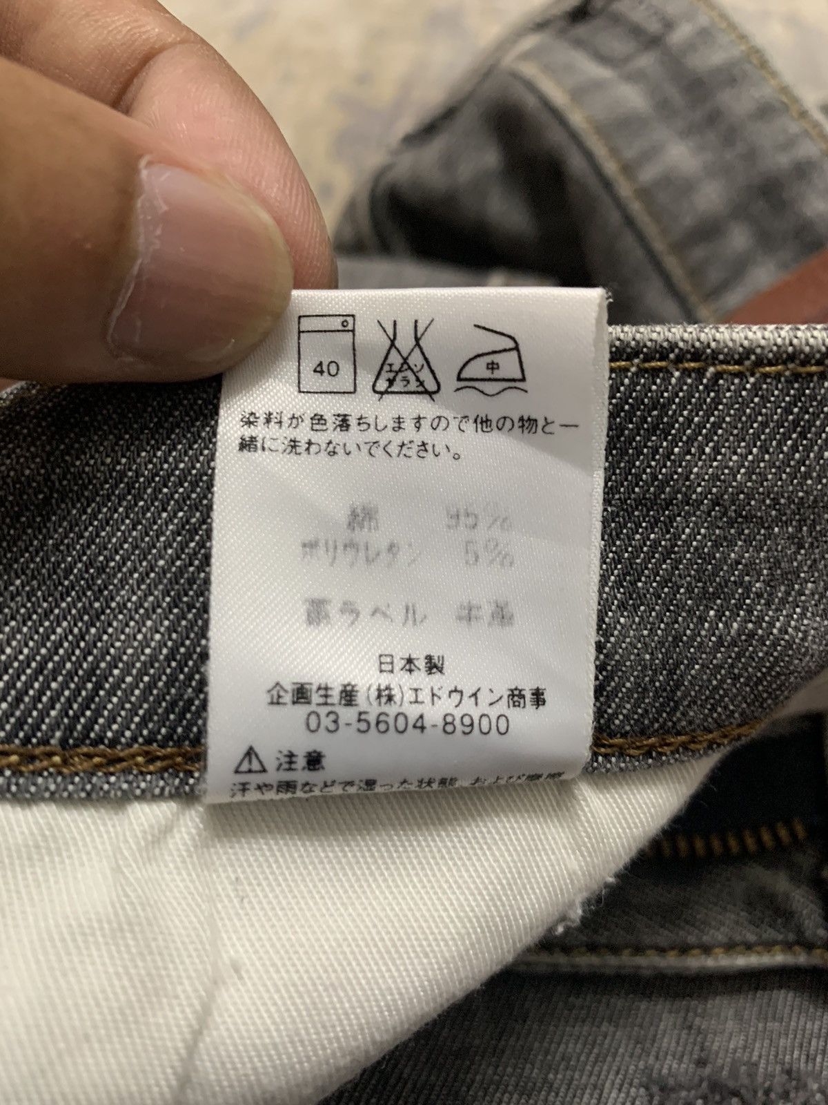 Japanese Brand Vintage Edwin Distressed Denim Kapital Boro Style 30x28 Size US 30 / EU 46 - 17 Thumbnail