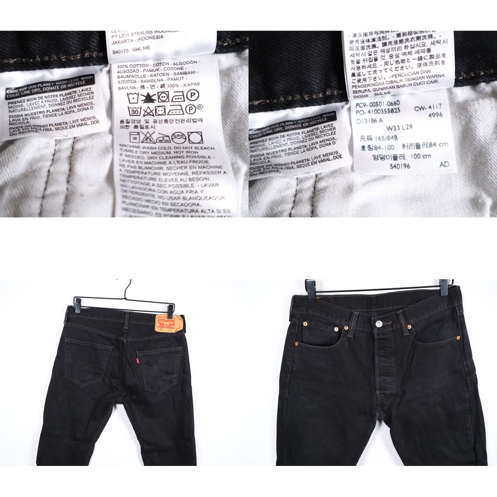 Levi's Levi's 501 Jeans Men's 32 x 26 Black Denim Button Fly Distressed Straight Leg Vintage Grunge Retro Mens Size US 32 / EU 48 - 9 Thumbnail