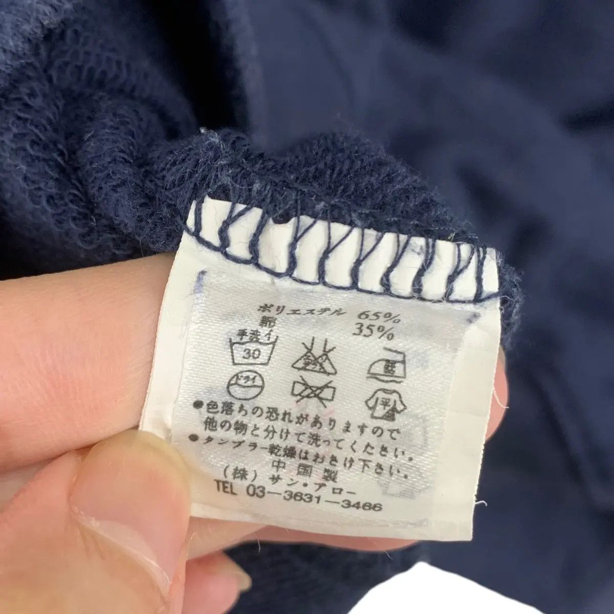 Vintage Vintage 90’ ENRICO COVERI ITALY Embroidered Logo Sweatshirt Size L / US 10 / IT 46 - 7 Thumbnail