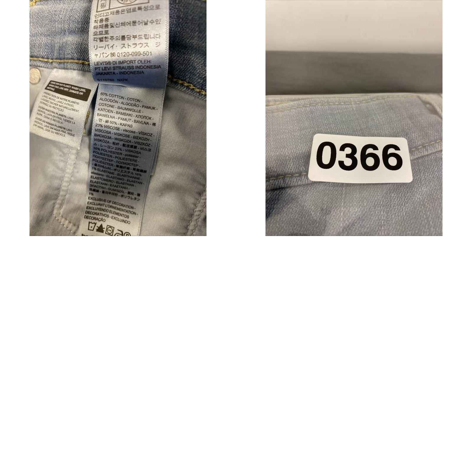 Levi's Levi's Jeans Women's 32x30 Skinny Light Blue Tummy Panel Shaping Modern Womens Size 24" / US 00 / IT 34 - 9 Thumbnail