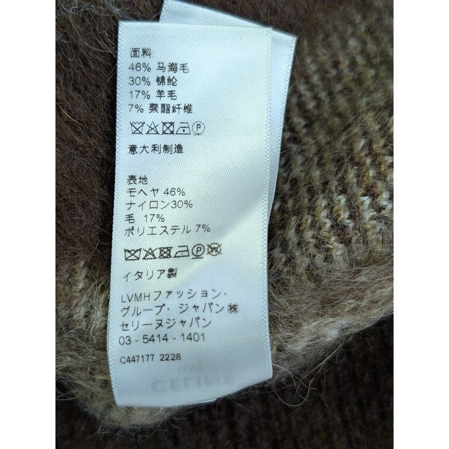 Celine o1rshd1 Sweater in Multicolor Size US XL / EU 56 / 4 - 18 Thumbnail
