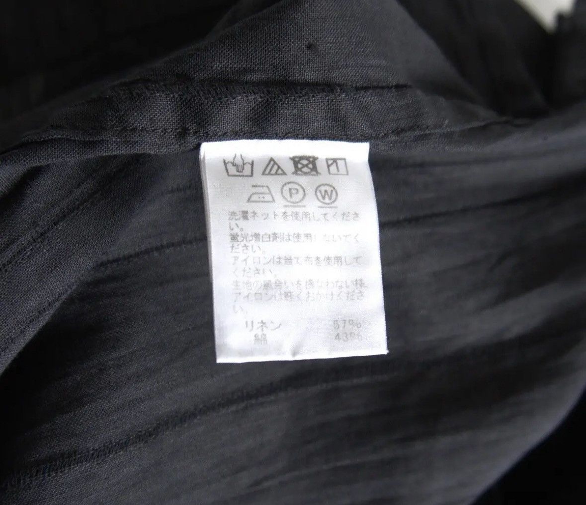 Issey Miyake ISSEY MIYAKE MEN Black Cotton Linen Long Sleeve Shirt Size US M / EU 48-50 / 2 - 4 Thumbnail