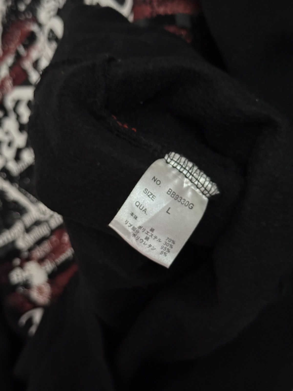 If Six Was Nine 2000s Bad Boy Wild Poems Anarchy y2k Sweatshirt Size US L / EU 52-54 / 3 - 6 Thumbnail