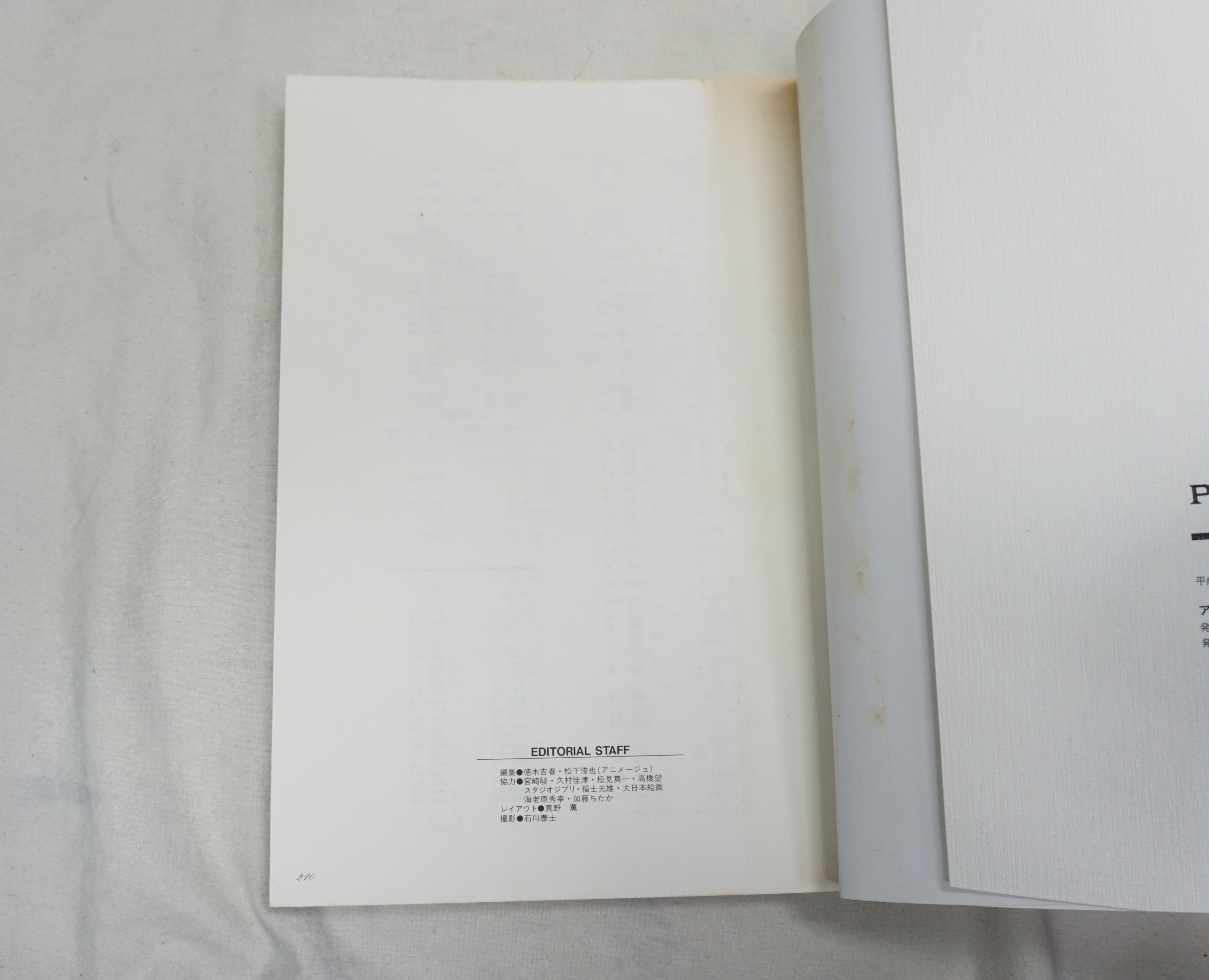 Japanese Brand × Vintage 1992 The Art of Porco Rosso Book Size ONE SIZE - 5 Thumbnail