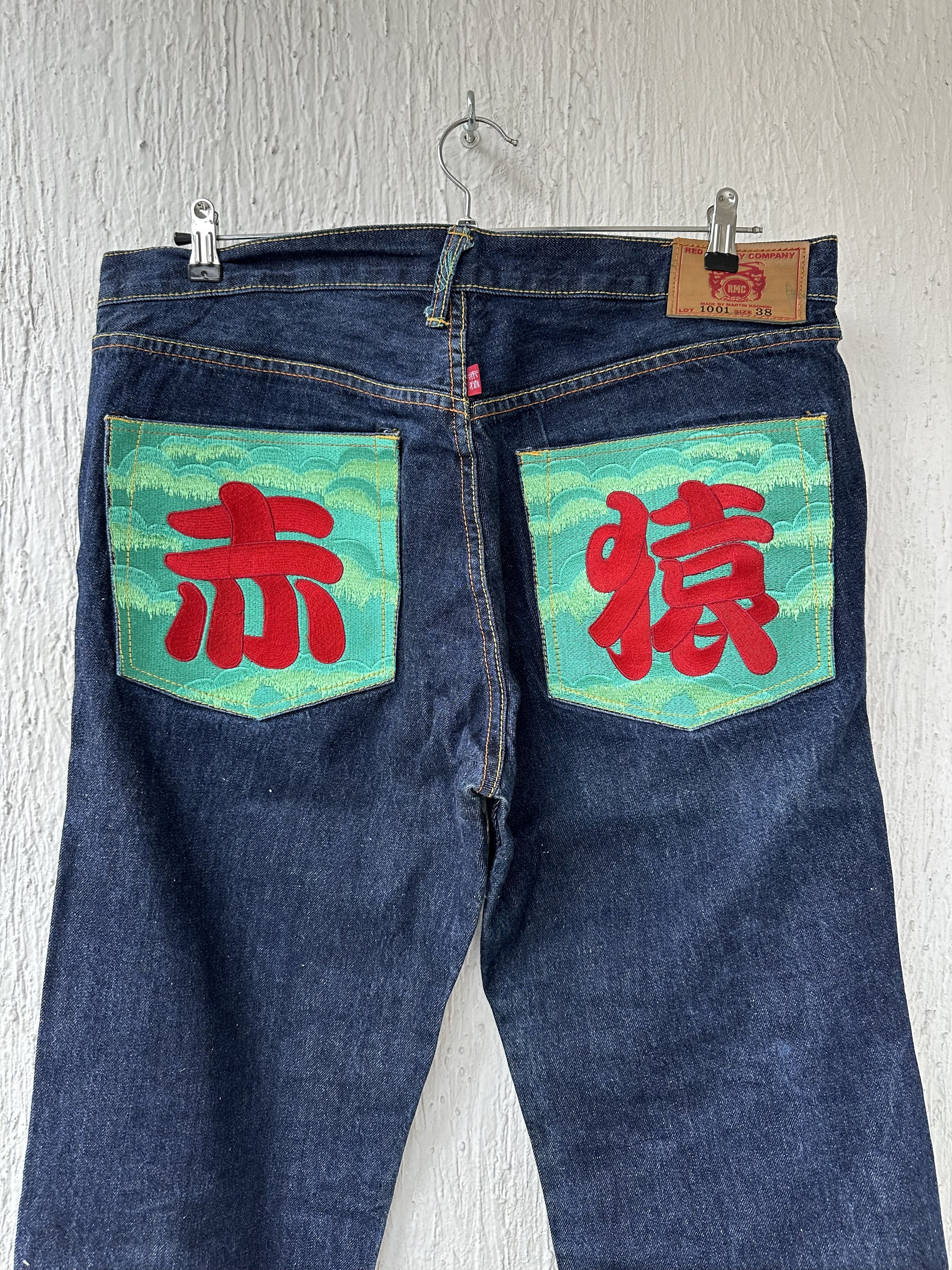 Japanese Brand Embroidered straight jeans Size US 38 / EU 54 - 2 Thumbnail